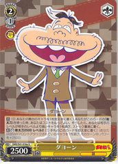 Mr. Osomatsu Trading Card - CH OMS/S41-016a U Weiss Schwarz Dayon (Dayon) - Cherden's Doujinshi Shop - 1