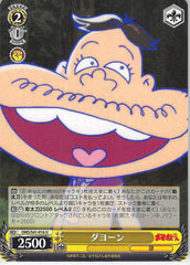Mr. Osomatsu Trading Card - CH OMS/S41-016 U Weiss Schwarz Dayon (Dayon) - Cherden's Doujinshi Shop - 1