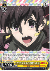 Mr. Osomatsu Trading Card - CH OMS/S41-018 U Weiss Schwarz Christmas Miracle Totoko (Totoko Yowai) - Cherden's Doujinshi Shop - 1