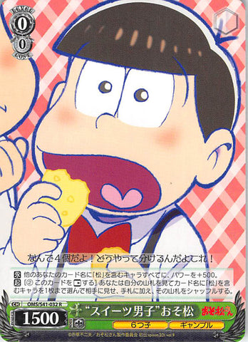 Mr. Osomatsu Trading Card - CH OMS/S41-032 R Weiss Schwarz (HOLO) Sweets Boy Osomatsu (Osomatsu Matsuno) - Cherden's Doujinshi Shop - 1
