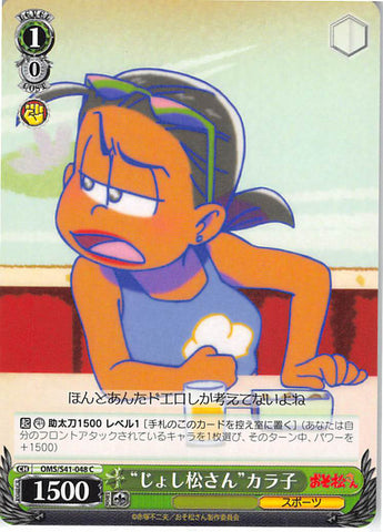 Mr. Osomatsu Trading Card - CH OMS/S41-048 C Weiss Schwarz Girlymatsu-san Karako (Karako) - Cherden's Doujinshi Shop - 1