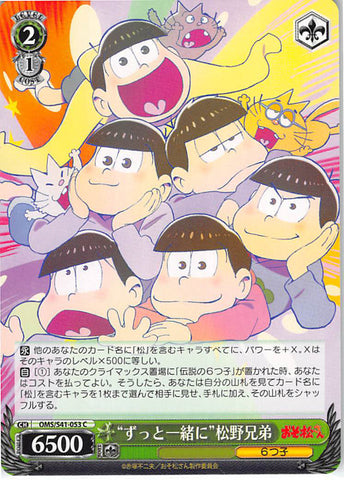 Mr. Osomatsu Trading Card - CH OMS/S41-053 C Weiss Schwarz Together Forever Matsuno Siblings (Osomatsu Matsuno) - Cherden's Doujinshi Shop - 1