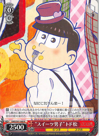 Mr. Osomatsu Trading Card - CH OMS/S41-068 R Weiss Schwarz (HOLO) Sweets Boy Todomatsu (Todomatsu Matsuno) - Cherden's Doujinshi Shop - 1