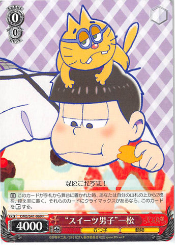 Mr. Osomatsu Trading Card - CH OMS/S41-069 R Weiss Schwarz (HOLO) Sweets Boy Ichimatsu (Ichimatsu Matsuno) - Cherden's Doujinshi Shop - 1