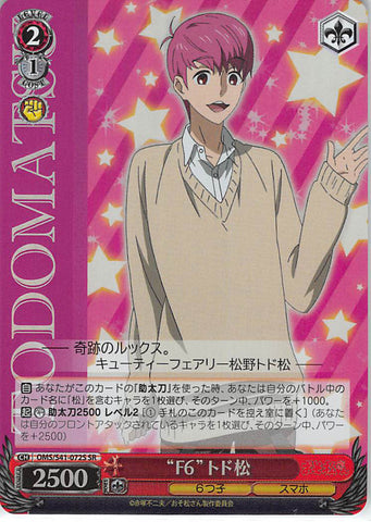 Mr. Osomatsu Trading Card - CH OMS/S41-072S SR Weiss Schwarz (FOIL) F6 Todomatsu (Todomatsu Matsuno) - Cherden's Doujinshi Shop - 1