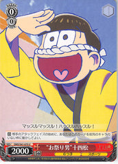 Mr. Osomatsu Trading Card - CH OMS/S41-075 U Weiss Schwarz Festival Guy Jyushimatsu (Jyushimatsu Matsuno) - Cherden's Doujinshi Shop - 1