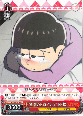 Mr. Osomatsu Trading Card - CH OMS/S41-076 U Weiss Schwarz Tragic Heroine!? Todomatsu (Todomatsu Matsuno) - Cherden's Doujinshi Shop - 1