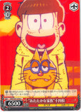 Mr. Osomatsu Trading Card - CH OMS/S41-078 U Weiss Schwarz Cozy Family Jyushimatsu (Jyushimatsu Matsuno) - Cherden's Doujinshi Shop - 1