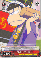Mr. Osomatsu Trading Card - CH OMS/S41-079 U Weiss Schwarz Festival Guy Ichimatsu (Ichimatsu Matsuno) - Cherden's Doujinshi Shop - 1