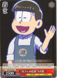 Mr. Osomatsu Trading Card - CH OMS/S41-083 C Weiss Schwarz Cafe Server Todomatsu (Todomatsu Matsuno) - Cherden's Doujinshi Shop - 1