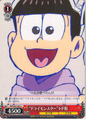 Mr. Osomatsu Trading Card - CH OMS/S41-087 C Weiss Schwarz Dry Monster Todomatsu (Todomatsu Matsuno) - Cherden's Doujinshi Shop - 1