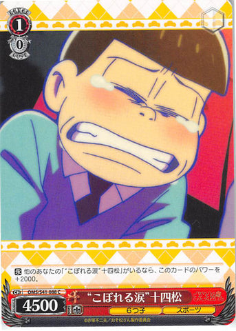 Mr. Osomatsu Trading Card - CH OMS/S41-088 C Weiss Schwarz On the Brink of Tears Jyushimatsu (Jyushimatsu Matsuno) - Cherden's Doujinshi Shop - 1