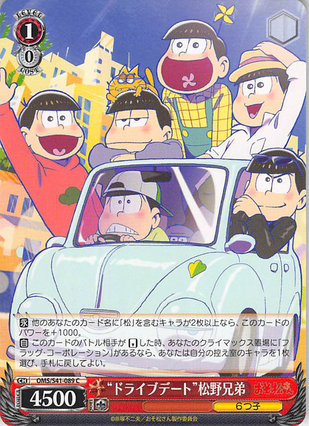 Mr. Osomatsu Trading Card - CH OMS/S41-089 C Weiss Schwarz Drive Date Matsuno Siblings (Osomatsu Matsuno) - Cherden's Doujinshi Shop - 1