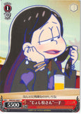 Mr. Osomatsu Trading Card - CH OMS/S41-090 C Weiss Schwarz Girlymatsu-san Ichiko (Ichiko (Mr. Osomatsu)) - Cherden's Doujinshi Shop - 1