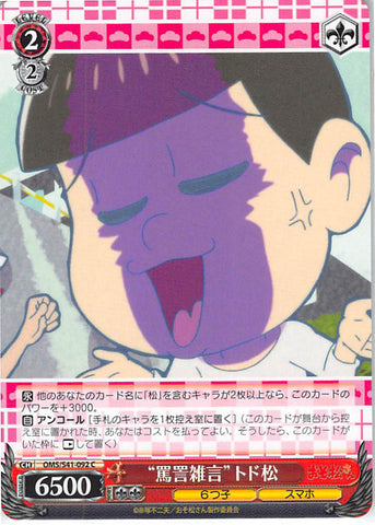 Mr. Osomatsu Trading Card - CH OMS/S41-092 C Weiss Schwarz Verbal Abuse Todomatsu (Todomatsu Matsuno) - Cherden's Doujinshi Shop - 1
