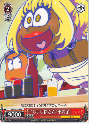 Mr. Osomatsu Trading Card - CH OMS/S41-093 C Weiss Schwarz Girlymatsu-san Jyushiko (Jyushiko) - Cherden's Doujinshi Shop - 1