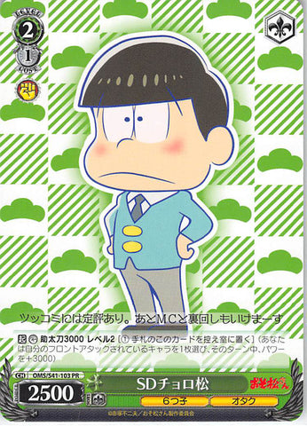 Mr. Osomatsu Trading Card - CH OMS/S41-103 PR Weiss Schwarz SD Choromatsu (Choromatsu Matsuno) - Cherden's Doujinshi Shop - 1