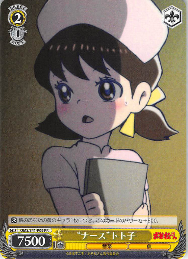 Mr. Osomatsu Trading Card - CH OMS/S41-P09 PR Weiss Schwarz Nurse Totoko (Totoko Yowai) - Cherden's Doujinshi Shop - 1