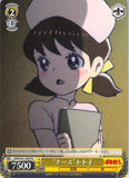 Mr. Osomatsu Trading Card - CH OMS/S41-P09 PR Weiss Schwarz Nurse Totoko (Totoko Yowai) - Cherden's Doujinshi Shop - 1