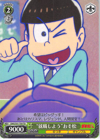 Mr. Osomatsu Trading Card - CH OMS/S41-T09 TD Weiss Schwarz Let's Work! Osomatsu (Osomatsu Matsuno) - Cherden's Doujinshi Shop - 1
