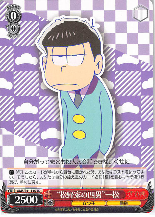 Mr. Osomatsu Trading Card - CH OMS/S41-T15 TD Weiss Schwarz Matsuno's Fourth Son Ichimatsu (Ichimatsu Matsuno) - Cherden's Doujinshi Shop - 1