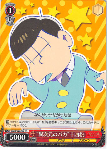 Mr. Osomatsu Trading Card - CH OMS/S41-T18 TD Weiss Schwarz Different Planet Idiot Jyushimatsu (Jyushimatsu Matsuno) - Cherden's Doujinshi Shop - 1