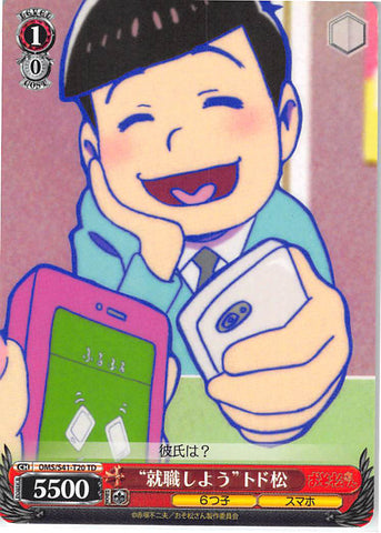 Mr. Osomatsu Trading Card - CH OMS/S41-T20 TD Weiss Schwarz Let's Work! Todomatsu (Todomatsu Matsuno) - Cherden's Doujinshi Shop - 1