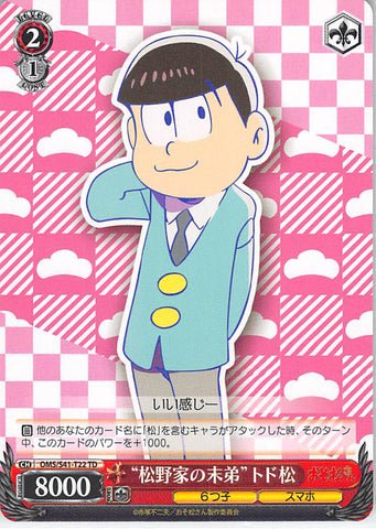 Mr. Osomatsu Trading Card - CH OMS/S41-T22 TD Weiss Schwarz Matsuno's Youngest Son Todomatsu (Todomatsu Matsuno) - Cherden's Doujinshi Shop - 1