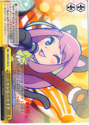 Mr. Osomatsu Trading Card - CX OMS/S41-026 CC Weiss Schwarz Nyan to Nyaito (Nyaa Hashimoto) - Cherden's Doujinshi Shop - 1