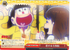 Mr. Osomatsu Trading Card - CX OMS/S41-100 CC Weiss Schwarz Jyushimatsu in Love (Jyushimatsu Matsuno) - Cherden's Doujinshi Shop - 1