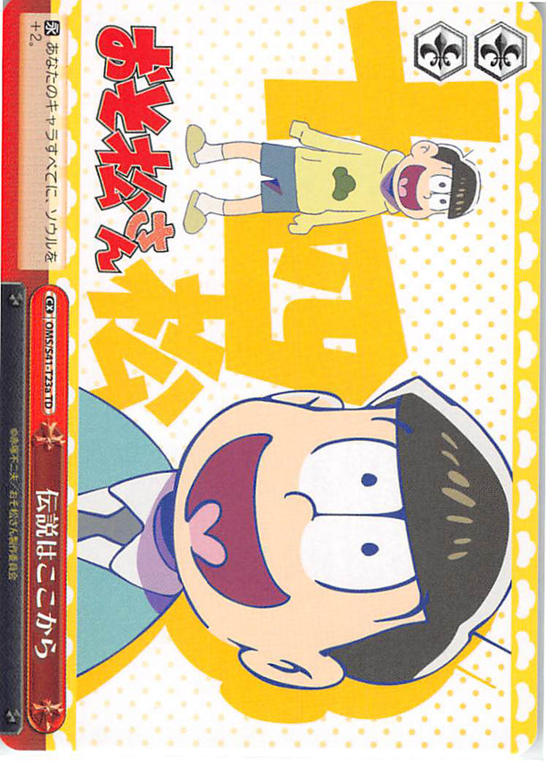 Mr. Osomatsu Trading Card - CX OMS/S41-T23a TD Weiss Schwarz The Legend Starts Here! (Jyushimatsu Matsuno) - Cherden's Doujinshi Shop - 1