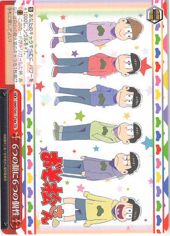 Mr. Osomatsu Trading Card - CX OMS/S41-T24a TD Weiss Schwarz Six Faces Six Personalities (Osomatsu Matsuno) - Cherden's Doujinshi Shop - 1