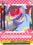 Mr. Osomatsu Trading Card - EV OMS/S41-024 U Weiss Schwarz Fish Idol (Totoko Yowai) - Cherden's Doujinshi Shop - 1
