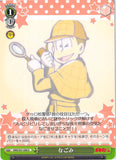 Mr. Osomatsu Trading Card - EV OMS/S41-058 U Weiss Schwarz Nagomi (Nagomi) - Cherden's Doujinshi Shop - 1