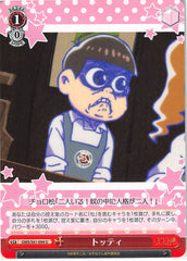 Mr. Osomatsu Trading Card - EV OMS/S41-094 U Weiss Schwarz Totty (Totty) - Cherden's Doujinshi Shop - 1