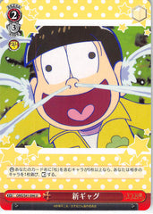 Mr. Osomatsu Trading Card - EV OMS/S41-096 U Weiss Schwarz New Gag (Choromatsu Matsuno) - Cherden's Doujinshi Shop - 1