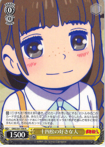 Mr. Osomatsu Trading Card - OMS/S41-006 R Weiss Schwarz (HOLO) Jyushimatsu's Crush (CH) (Kanojo-chan) - Cherden's Doujinshi Shop - 1