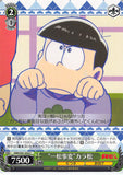Mr. Osomatsu Trading Card - OMS/S41-054 C Weiss Schwarz Ichimatsu Incident Karamatsu (CH) (Karamatsu Matsuno) - Cherden's Doujinshi Shop - 1