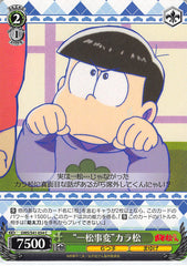 Mr. Osomatsu Trading Card - OMS/S41-054 C Weiss Schwarz Ichimatsu Incident Karamatsu (CH) (Karamatsu Matsuno) - Cherden's Doujinshi Shop - 1