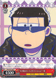 Mr. Osomatsu Trading Card - OMS/S41-086 C Weiss Schwarz Karamatsu's Perfect Fashion Ichimatsu (CH) (Ichimatsu Matsuno) - Cherden's Doujinshi Shop - 1