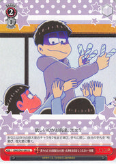Mr. Osomatsu Trading Card - OMS/S41-095 U Weiss Schwarz Ichimatsu-sama Please Cool These Overheating Boar-like Bodies of Ours (Ichimatsu Matsuno) - Cherden's Doujinshi Shop - 1