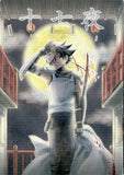 Naruto Doujinshi - 17th Night (Kanagi) Book 1 (Sasuke x Sakura) - Cherden's Doujinshi Shop - 1