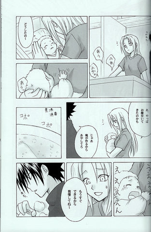 Sasuke, naruto and naruto classico anime #274100 on