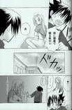 naruto-17th-night-(kanagi)-book-1-sasuke-x-sakura - 8