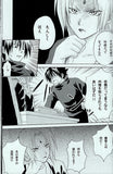 naruto-17th-night-(kanagi)-book-2-sasuke-x-sakura - 7