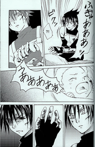 Doujinshi Kiki (Kanra) Suki and Suki (Naruto Naruto x Sasuke)