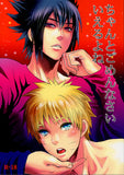 Naruto Doujinshi - Give Me a Proper Apology! (Sasuke x Naruto) - Cherden's Doujinshi Shop - 1