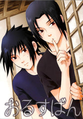 Naruto Doujinshi - House-Sitting (Itachi Uchiha x Sasuke Uchiha) - Cherden's Doujinshi Shop - 1