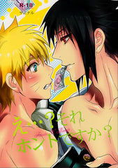 Naruto Doujinshi - Huh? Are We Really Gonna Use THAT!? (Sasuke x Naruto) - Cherden's Doujinshi Shop - 1