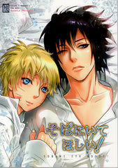 Naruto Doujinshi - I Wanna Be By Your Side (Sasuke x Naruto) - Cherden's Doujinshi Shop - 1